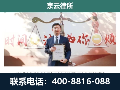 冀州-企业拆迁维权律师