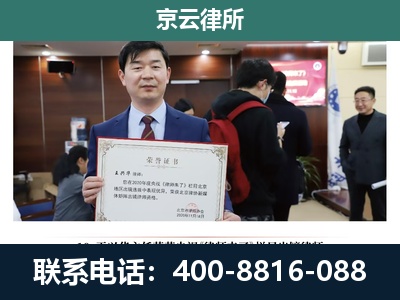 冀州-企业拆迁维权律师