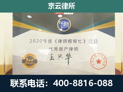 冀州-工商业企业拆迁律师