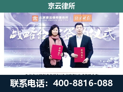 冀州-企业拆迁维权律师