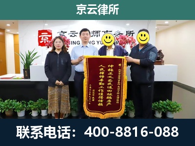 冀州-工贸厂房拆迁维权律师