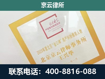冀州-企业经营性用房拆迁律师
