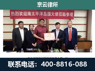 冀州-企业拆迁维权律师