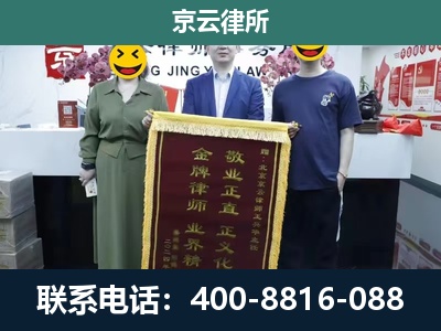 冀州-工业用地征收维权律师